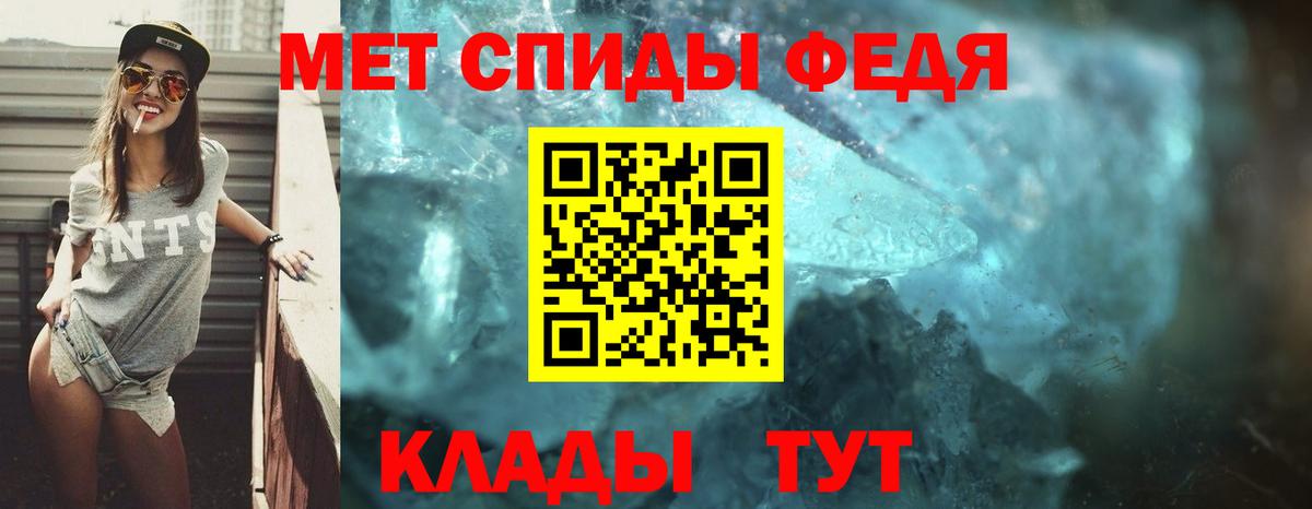 АМФЕТАМИН 97% Ижевск