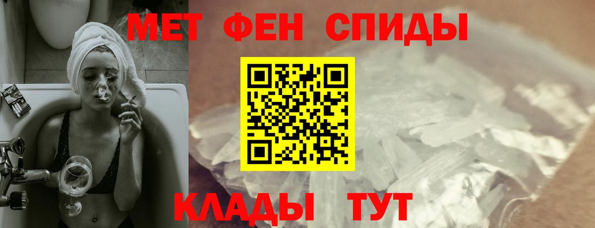 АМФЕТАМИН 97%  АМФЕТАМИН  АМФЕТАМИН  Вход с VPN  KRAKEN вход  Ижевск 