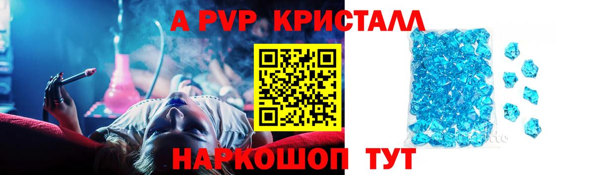 Alfa_PVP мука Ижевск