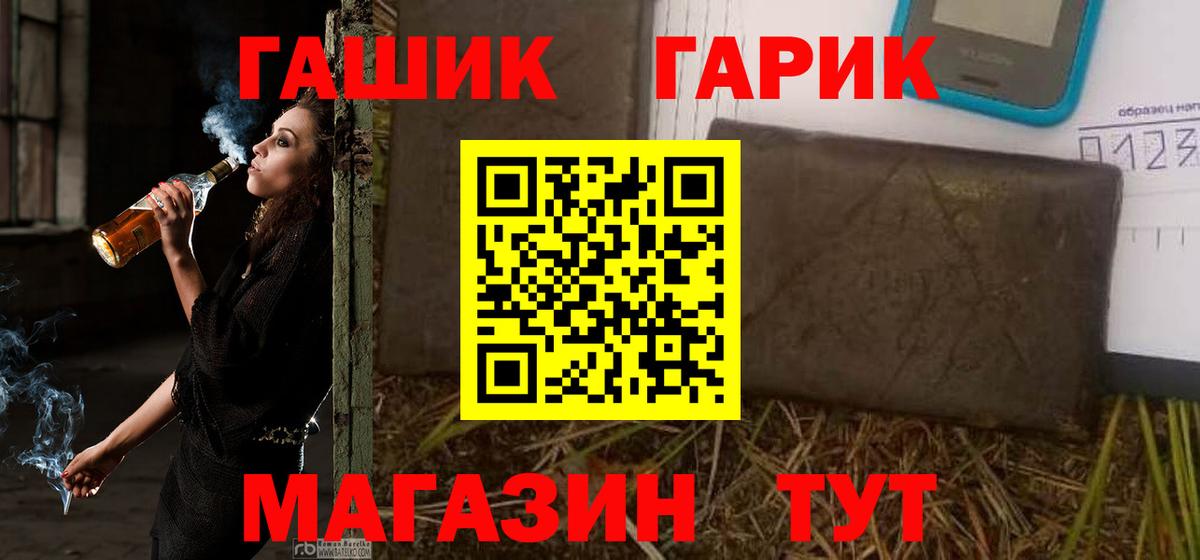 Гашиш  Гашиш ice o lator  Вход с VPN  ГАШИШ убойный  Ижевск 