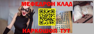 mdpv Кумертау