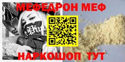 mdpv Кумертау