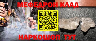 марихуана Кулебаки