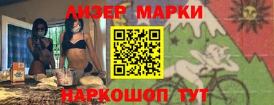 марихуана Кулебаки