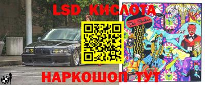 гидропоника Кунгур
