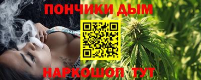 марихуана Кулебаки