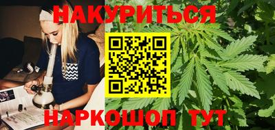 марихуана Кулебаки
