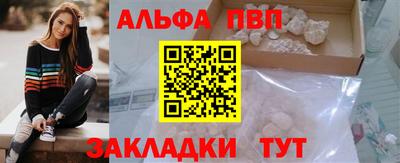 mdpv Кумертау