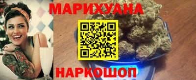 марихуана Кулебаки