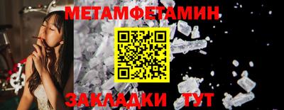 гидропоника Кунгур