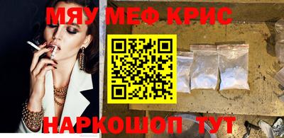 mdpv Кумертау