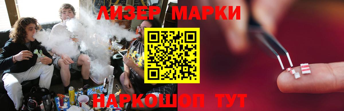 LSD-25 экстази кислота  LSD-25 экстази кислота  Ижевск  Лсд 25 экстази  Вход с VPN 