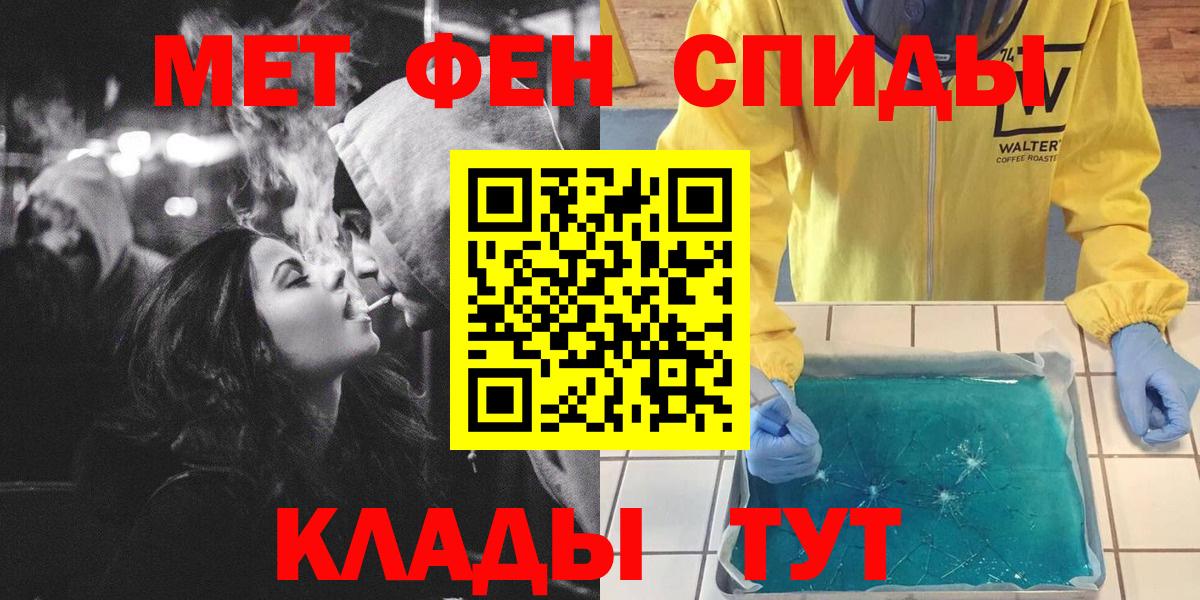 Ижевск  Первитин витя  Вход с VPN 