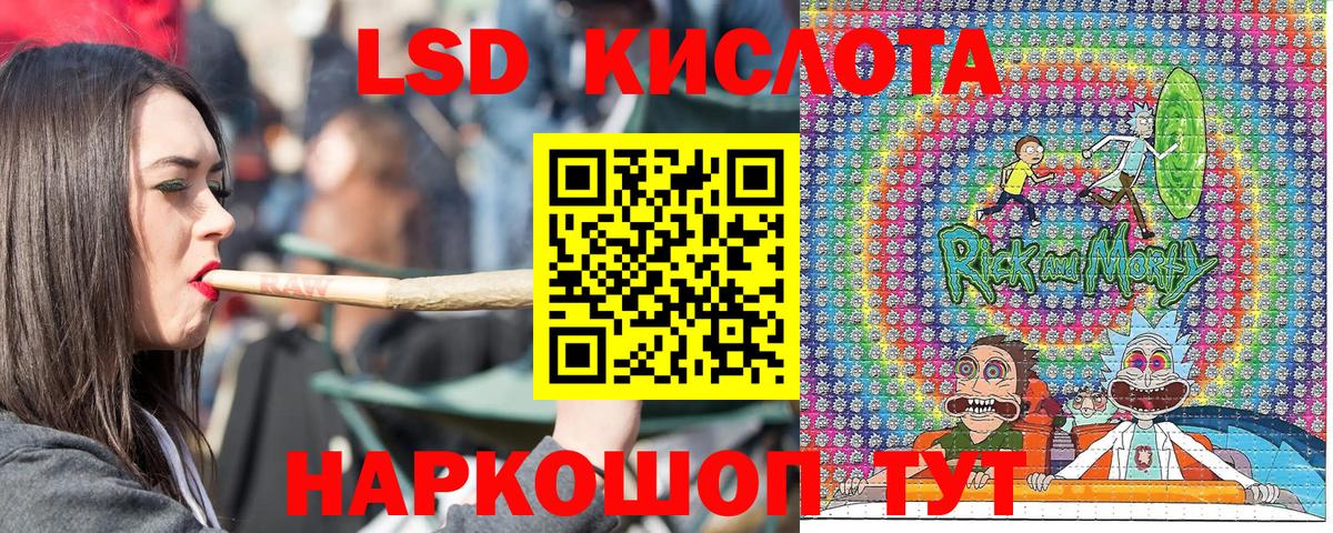 Марки N-bome 1,5мг  Марки N-bome  Ижевск  Вход с VPN 