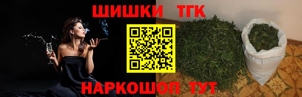 Бошки марихуана SATIVA & INDICA  Бошки марихуана сатива  Ижевск  Вход с VPN  Каннабис Ganja 